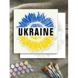 Ukraine АМ-0403